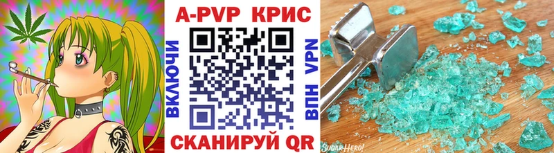 закладки  Корсаков  A-PVP мука 