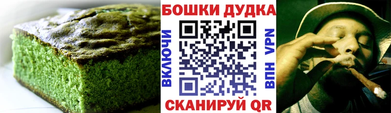 OMG как зайти  Корсаков  Еда ТГК конопля  цены наркотик 