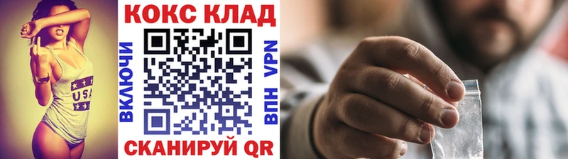 как найти наркотики  Корсаков  КОКАИН FishScale 