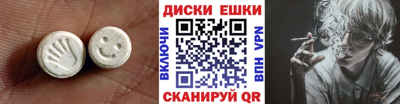 маркетплейс Telegram  Корсаков  Ecstasy 300 mg 
