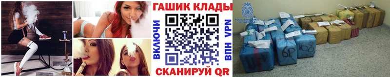 ГАШ Premium Корсаков