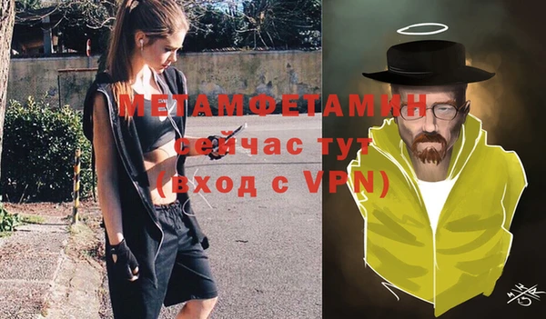 а пвп мука Армянск
