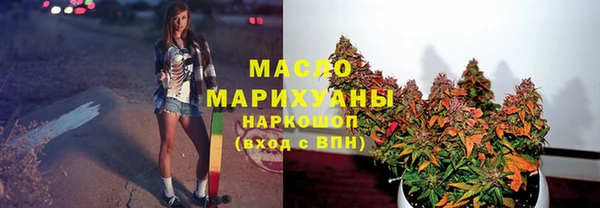 амфетамин Аркадак