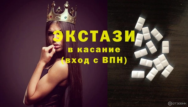 а пвп мука Армянск