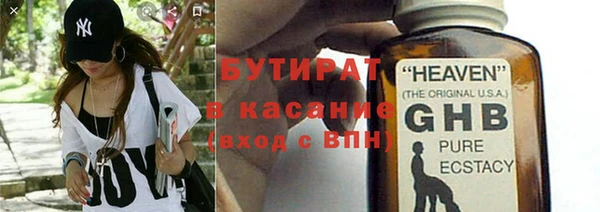 амфетамин Аркадак