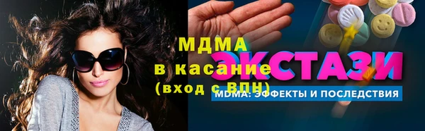 а пвп мука Армянск