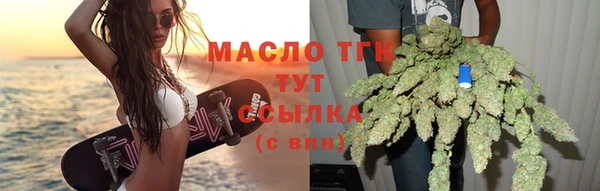 амфетамин Аркадак
