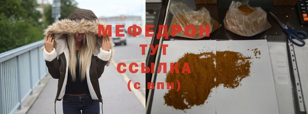 амфетамин Аркадак