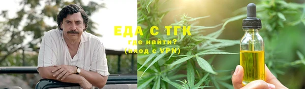 амфетамин Аркадак