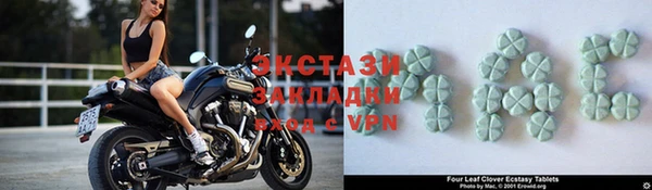 амфетамин Аркадак