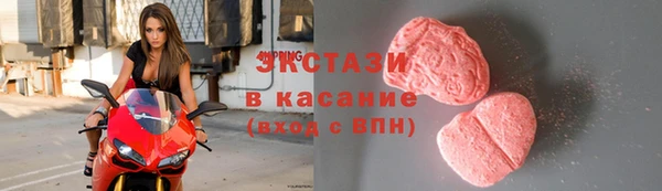 амфетамин Аркадак