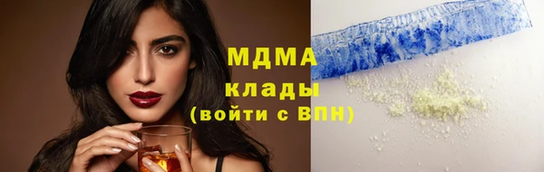 а пвп мука Армянск