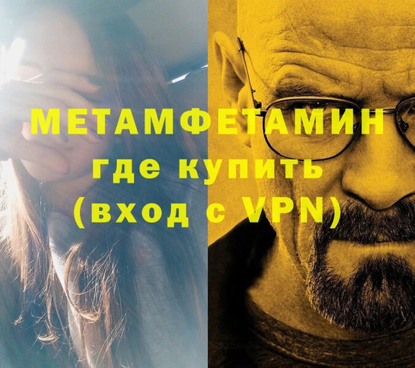 амфетамин Аркадак