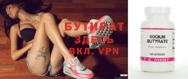 а пвп мука Армянск