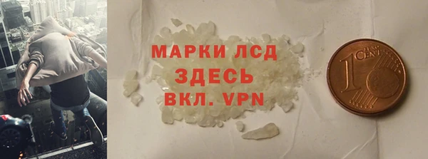 бошки Каменка