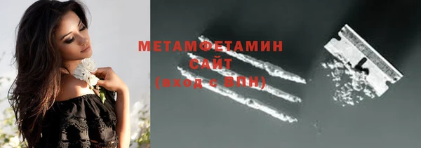 а пвп мука Армянск