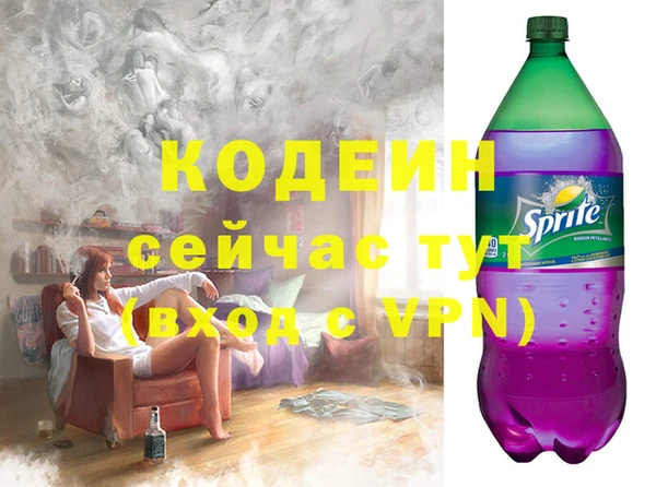 а пвп мука Армянск