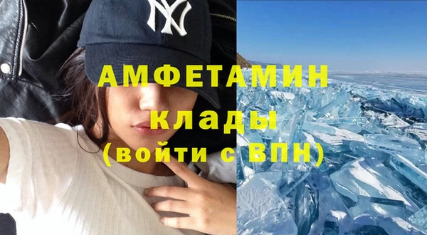 а пвп мука Армянск