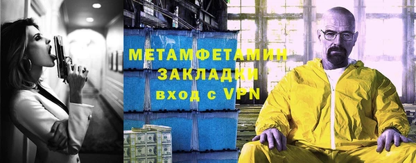 бошки Каменка