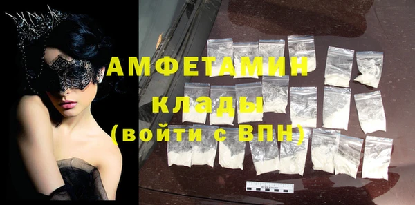 амфетамин Аркадак