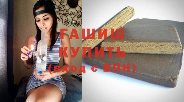 амфетамин Аркадак