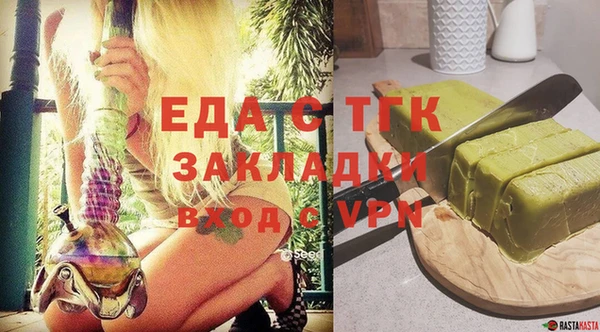 амфетамин Аркадак