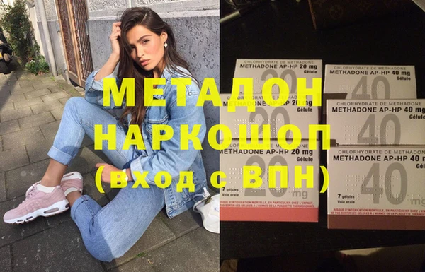 амфетамин Аркадак