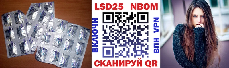 Лсд 25 экстази ecstasy  мега сайт  Корсаков 