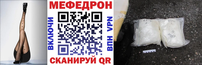 ссылка на мегу ССЫЛКА  Корсаков  МЕФ кристаллы 