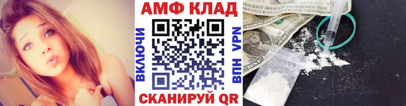 МЕТАМФЕТАМИН мет  shop наркотические препараты  Корсаков 