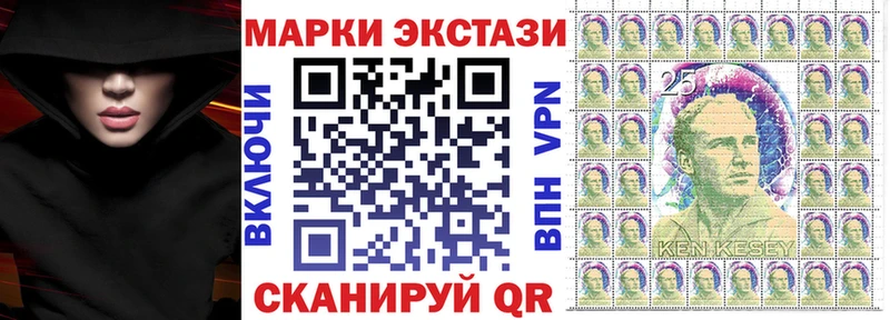 Марки NBOMe 1500мкг  ссылка на мегу рабочий сайт  Корсаков  даркнет сайт 