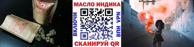 Дистиллят ТГК жижа  Корсаков 